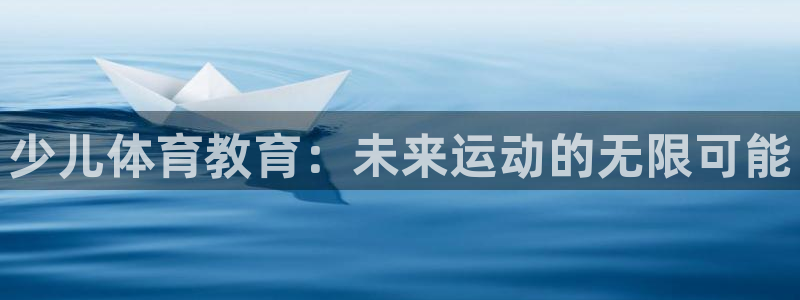 必一运动·(B-sports)