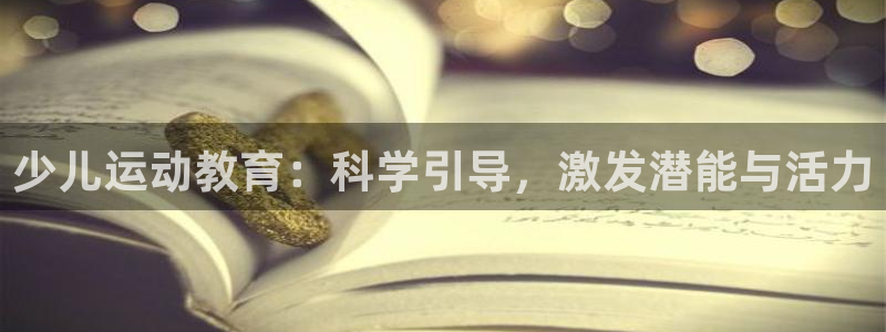 必一体育app官方