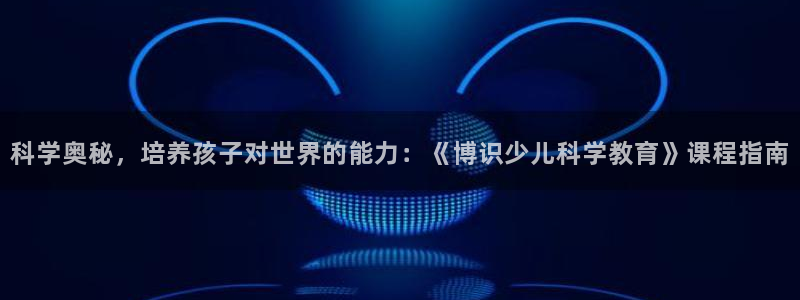 必一运动官网平台