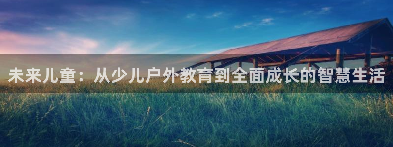 必一运动体育官网下载