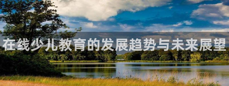 必一体育官方网站入口