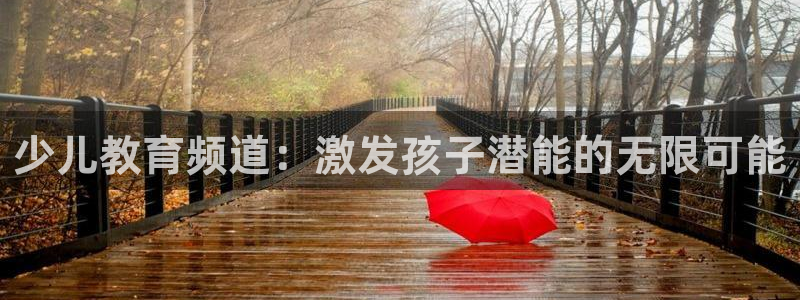 必一运动官网登录入口