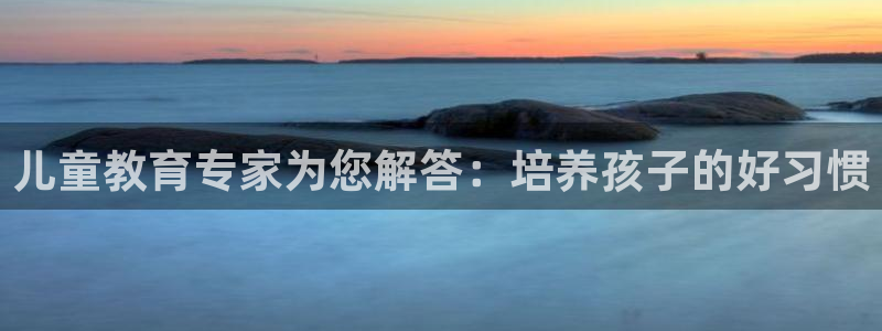 必一体育平台