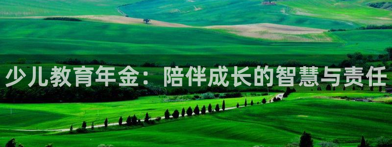 必一体育下载登入
