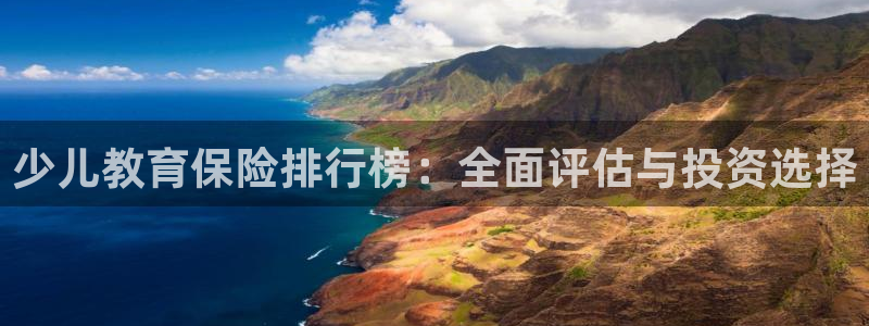 必一体育官方网站入口