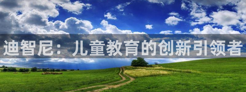 必一体育运动下载