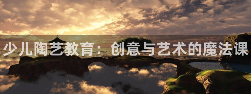 必一体育sport官方网站