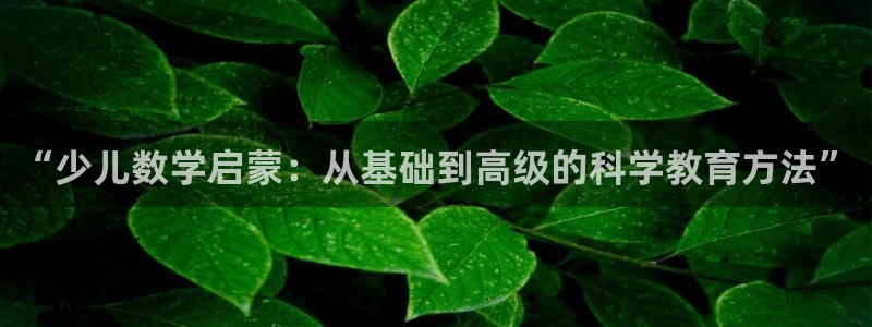 必一运动听的歌