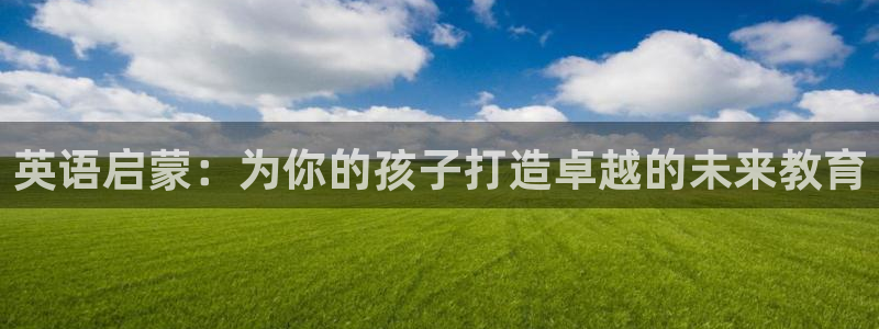 必一体育下载义