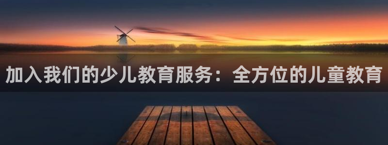 必一运动sport网页版