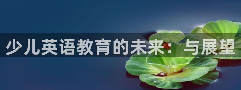 必一体育游戏特色