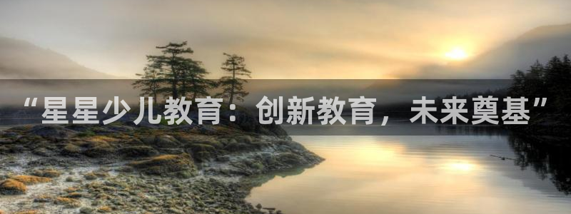 必一运动aop