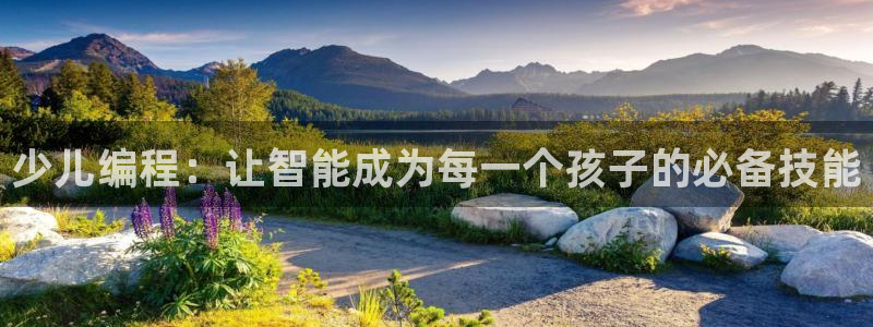 必一运动短信