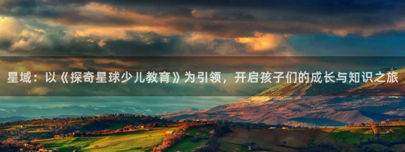 必一体育是哪里的台子