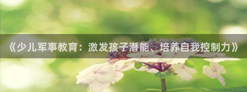 必一体育下载登入