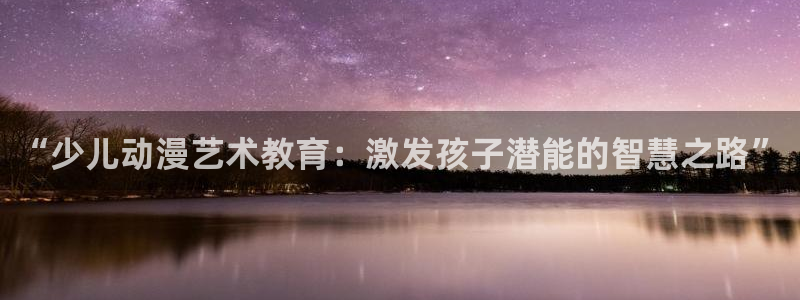 氵必一一厂一
