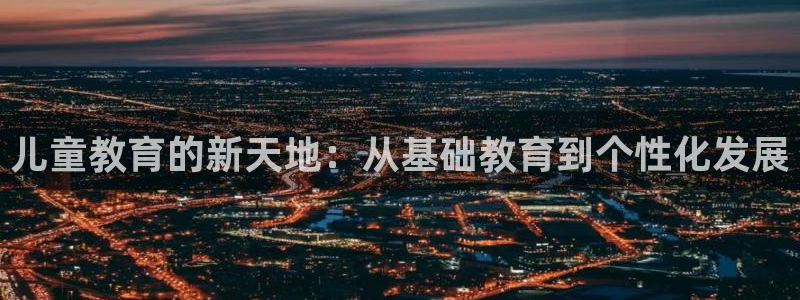 必一体育官方网站入口