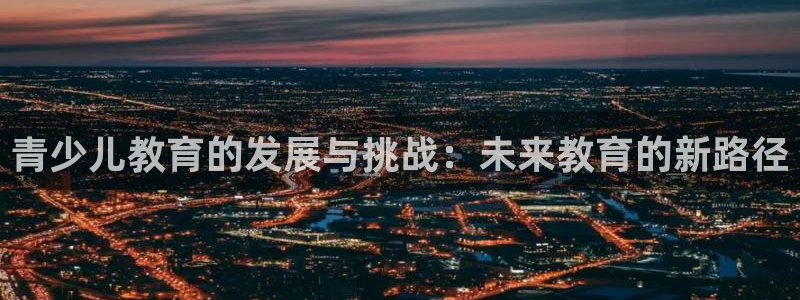 必一运动体育app