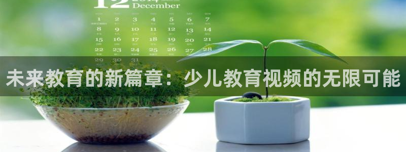 b体育官网下载入口app必一