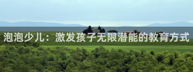 必一运动听的歌