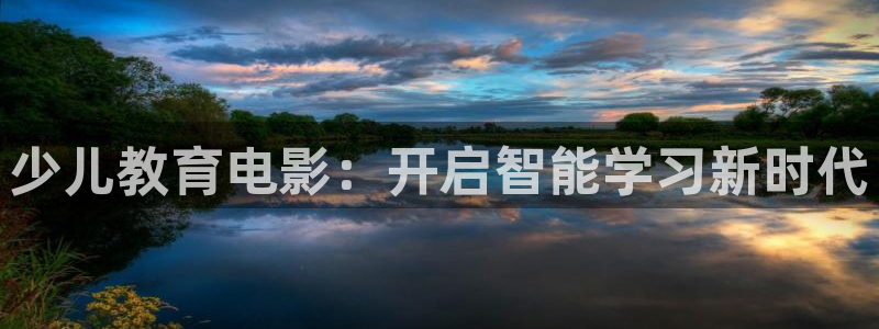 必一运动官网