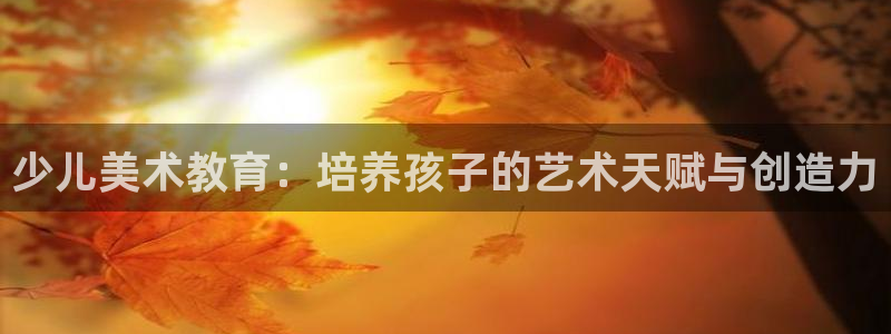 必一体育运动官网