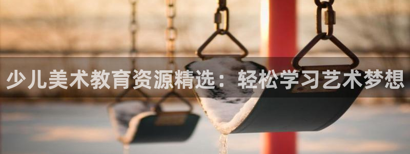 必一运动体育