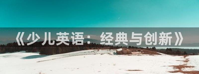必一体育官方网站入口