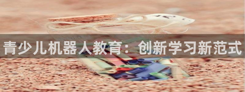 必一体育登录APP下载