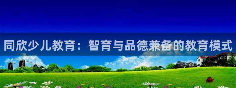 必一运动bsport体育app下载