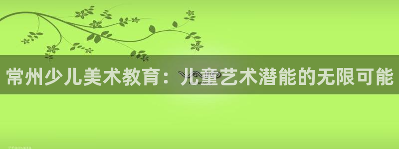 必一运动官网