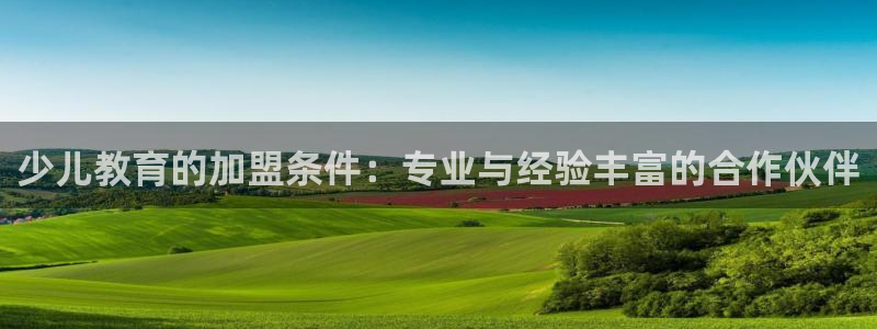 必一体育app平台下载