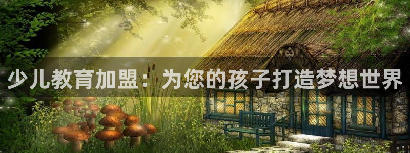 必一体育是哪里的台子
