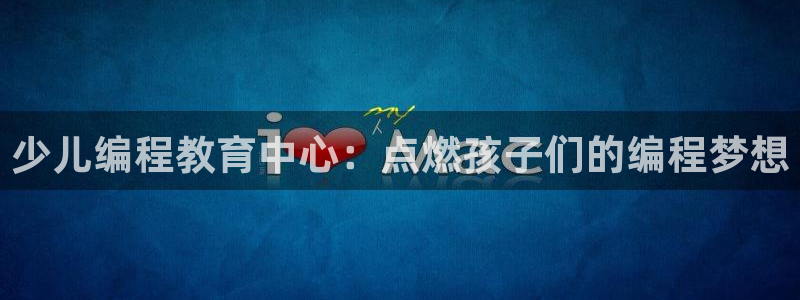 必一运动听的歌