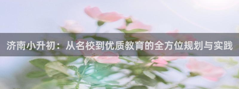 必一体育最新官网入口首页