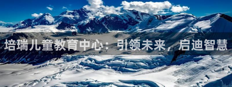 必一运动官网