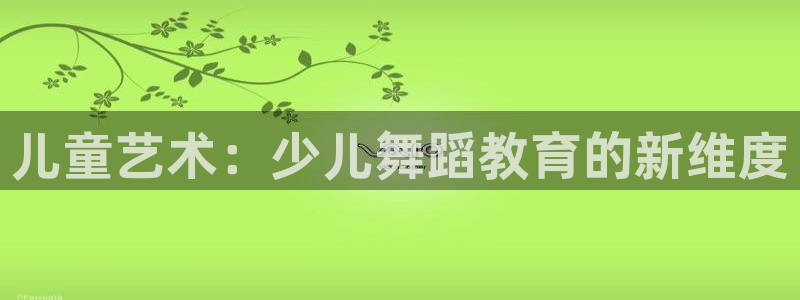 必一运动·(B-sports)