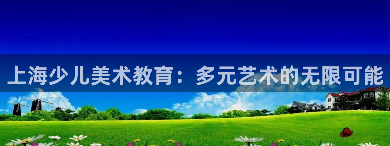 必一体育APP