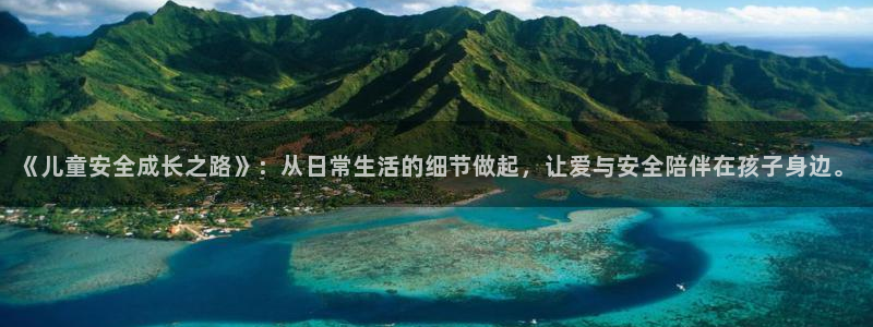 必一体育是哪里的台子