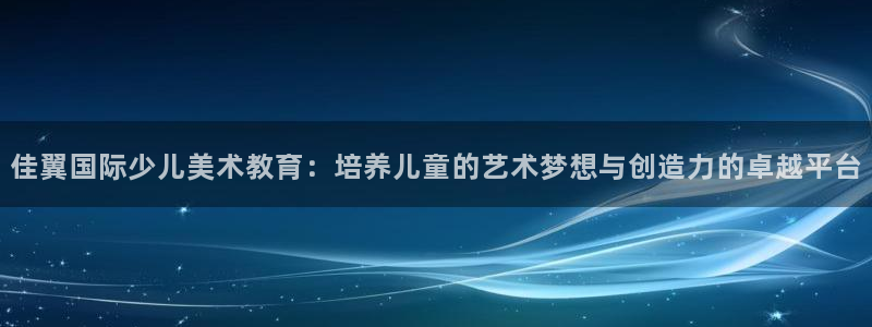 必一体育下载登入
