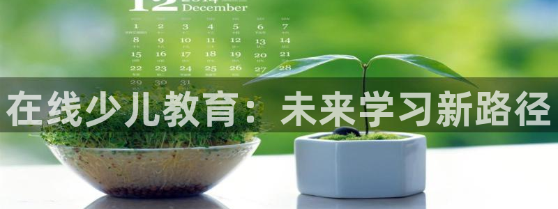 必一体育没了