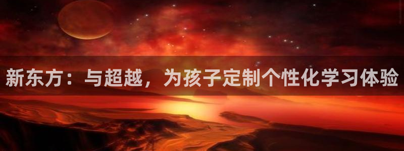 必一体育app官方网站