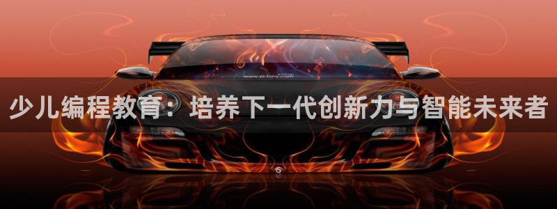 必一运动sport爱查股