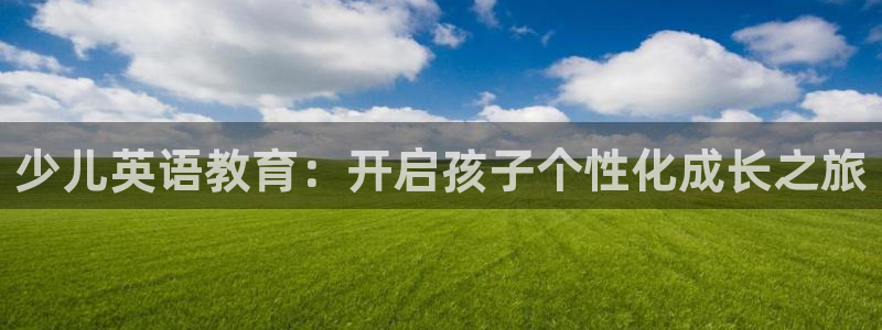 Bsport体育app必一