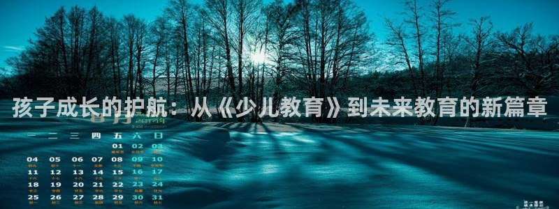 必一体育运动app