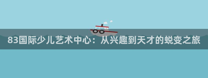 必一运动官网登录入口