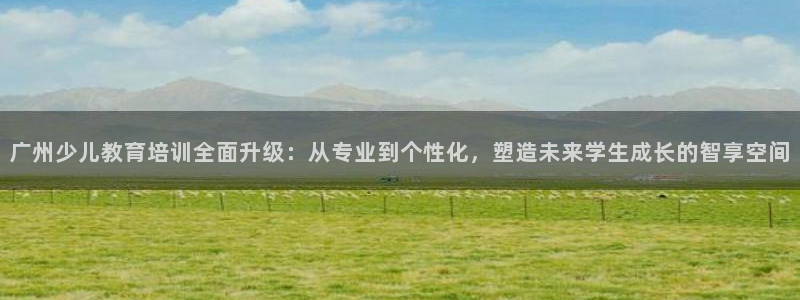 必一体育运动平台官网