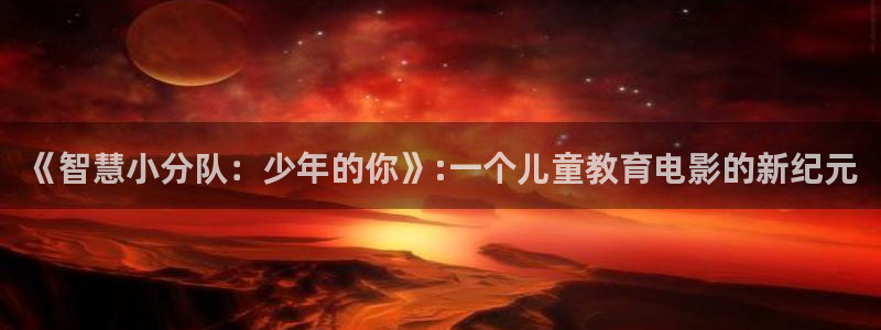 必一运动短信