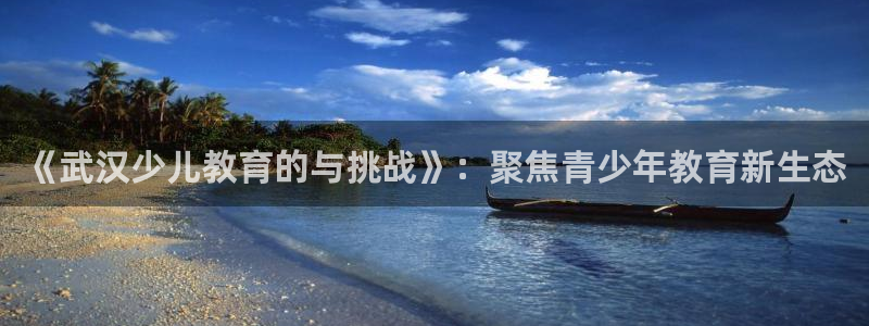 必一体育在线下载