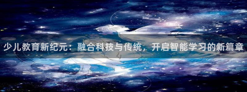必一体育app下载装机吧